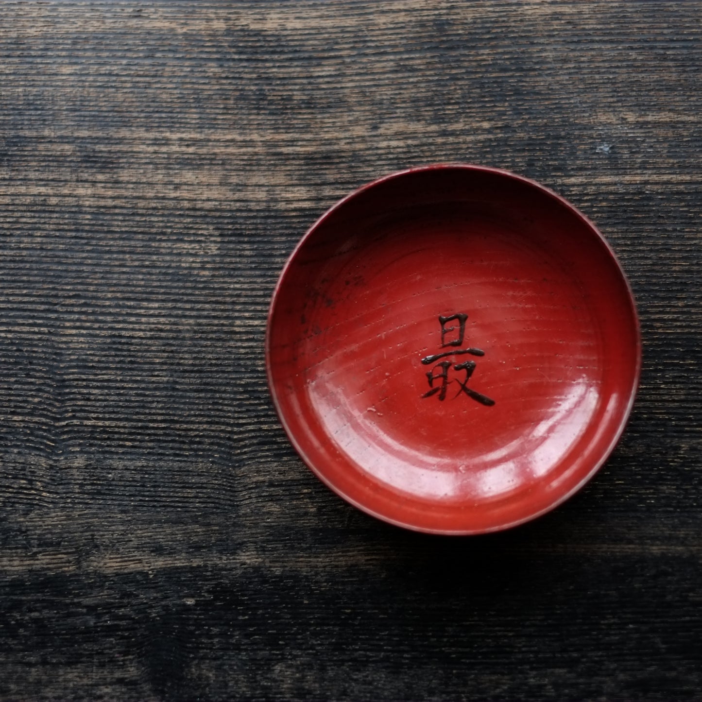 吉野地方 目弾き塗 蓋付菓子椀 (江戸時代)
