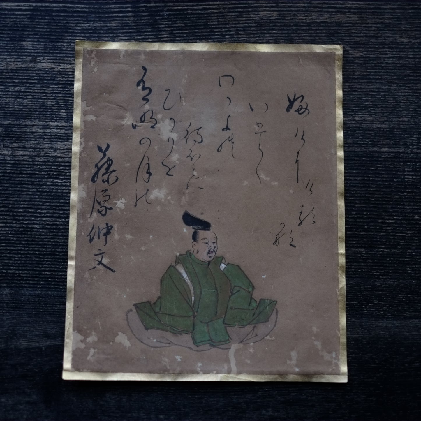 肉筆彩筆 三十六歌仙書画色紙 各種一枚 (江戸時代)
