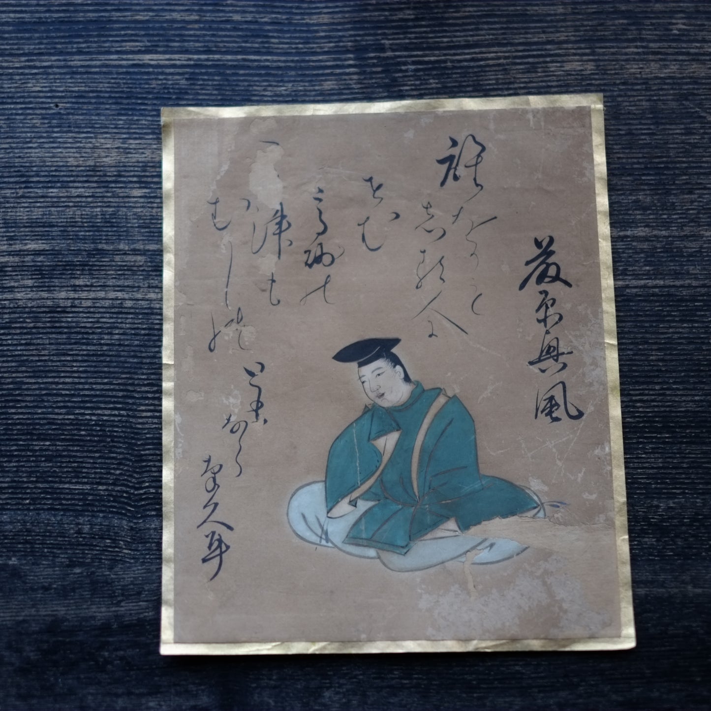 肉筆彩筆 三十六歌仙書画色紙 各種一枚 (江戸時代)