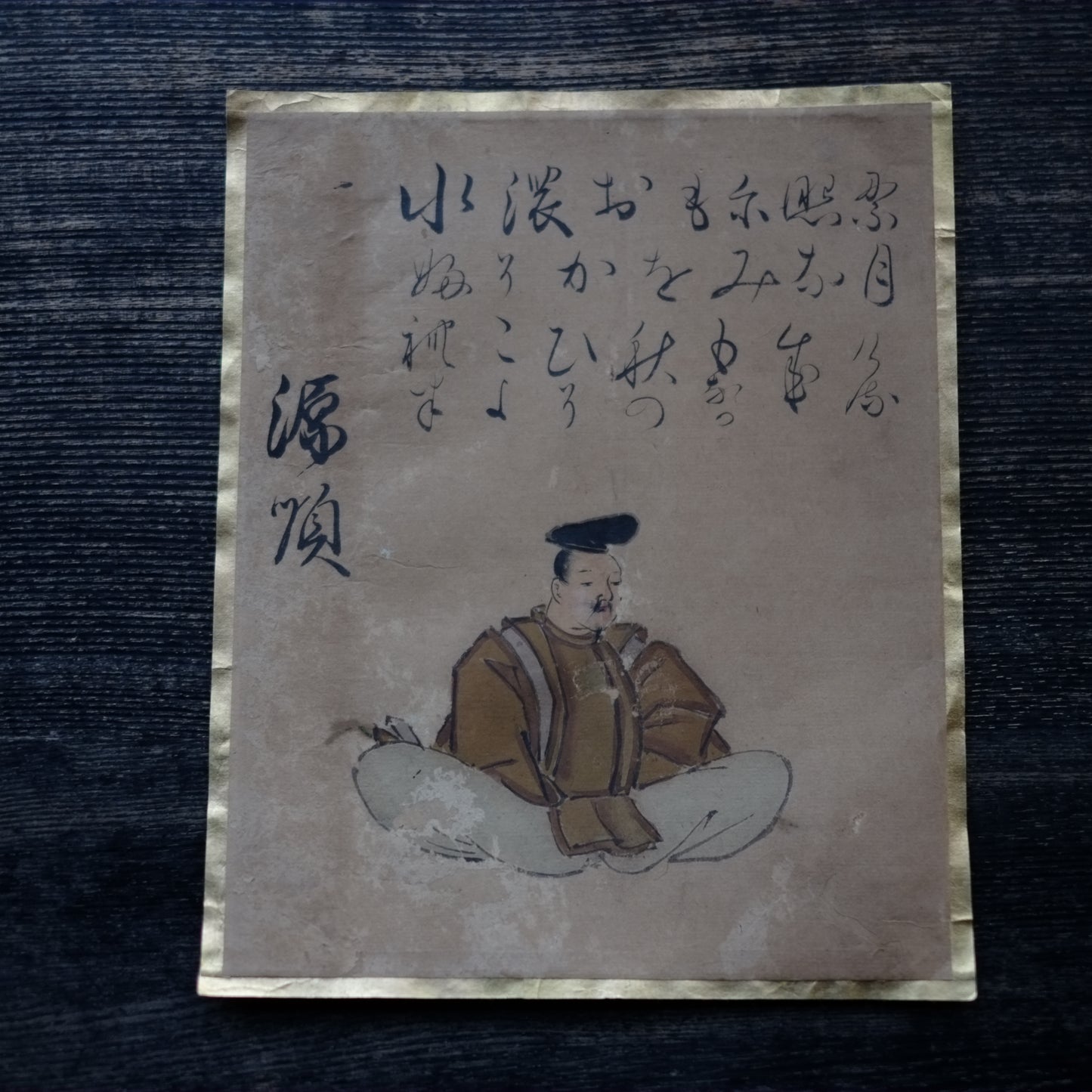 肉筆彩筆 三十六歌仙書画色紙 各種一枚 (江戸時代)