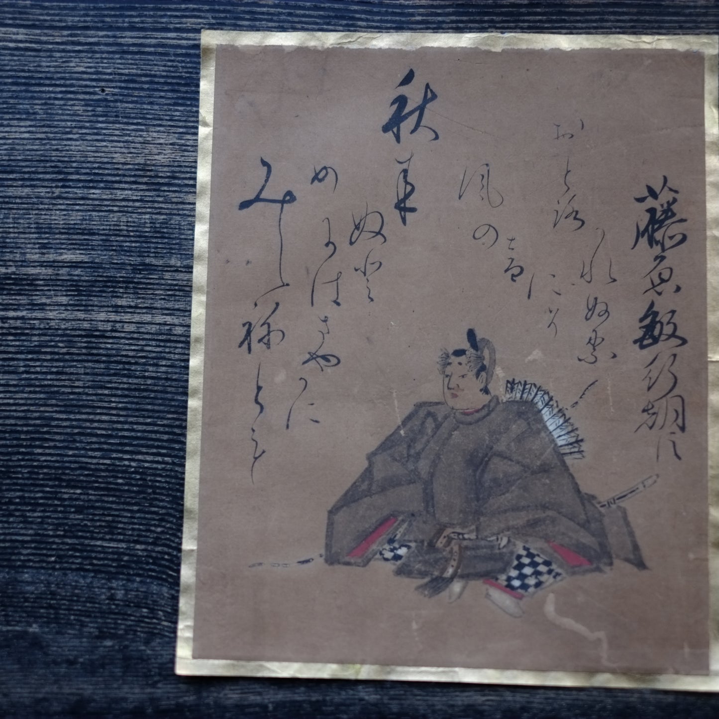 肉筆彩筆 三十六歌仙書画色紙 各種一枚 (江戸時代)