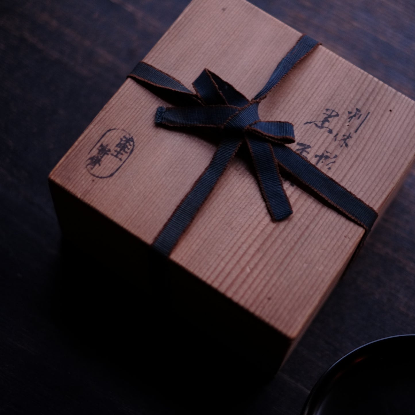 時代 利休形 黒漆塗 真塗盃台 時代箱付 (19世紀)