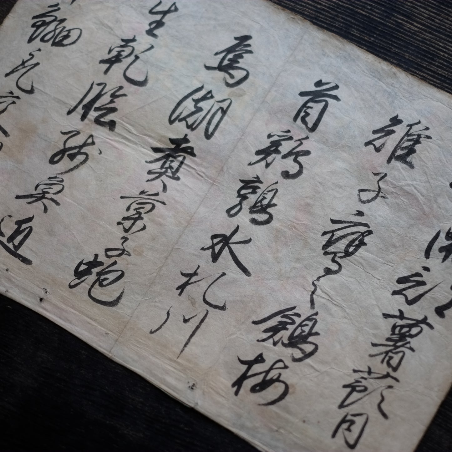 歌川国貞 浮世絵 手刷木版画 (江戸時代)