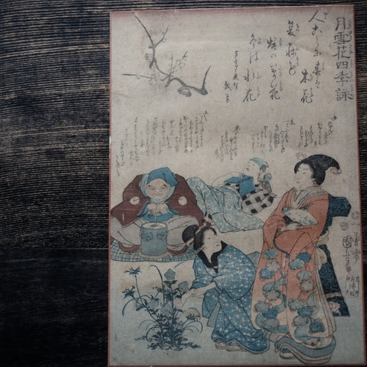 歌川国芳 浮世絵 手刷木版画 (江戸時代)