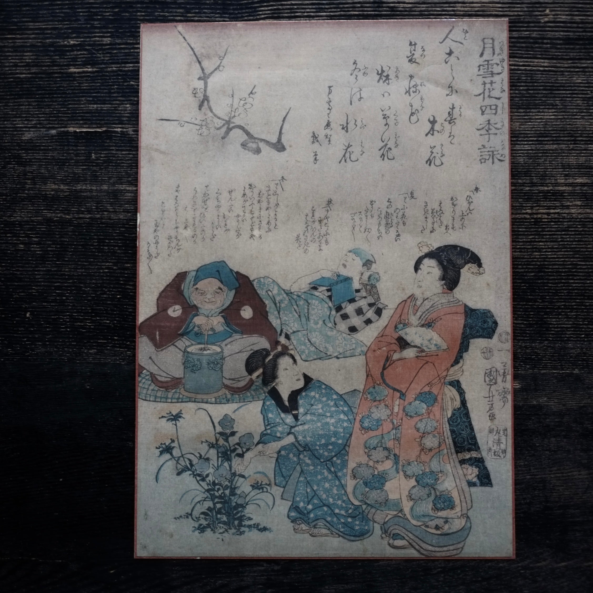 歌川国芳 浮世絵 手刷木版画 (江戸時代) – 逢季荘