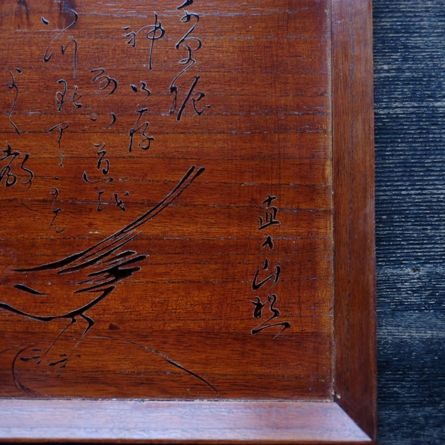 時代 桐春慶塗折敷 鳥図 四方盆 田能村直入画 (幕末-明治)