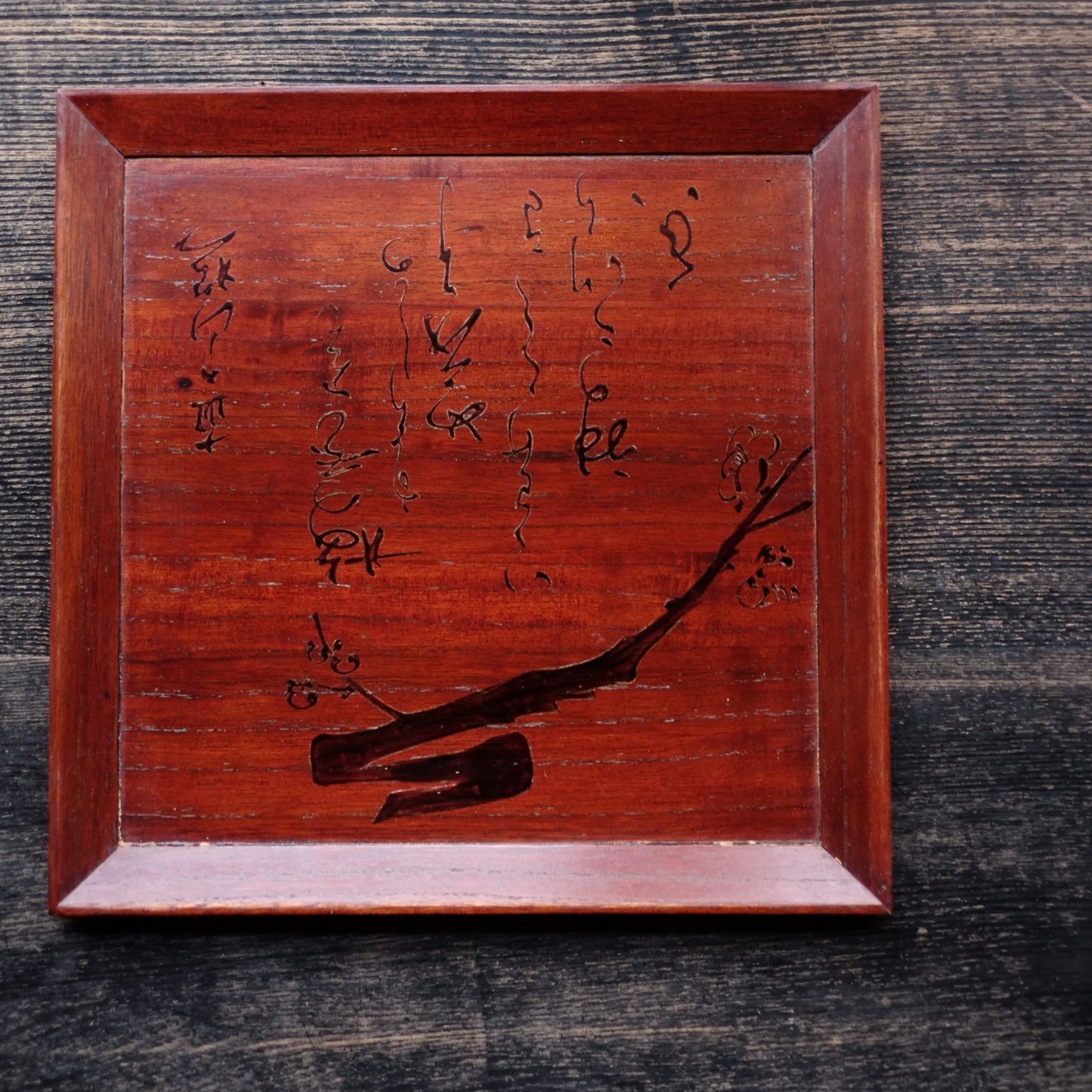 時代 桐春慶塗折敷 四方盆 五枚揃 田能村直入画 時代箱付 (幕末-明治)