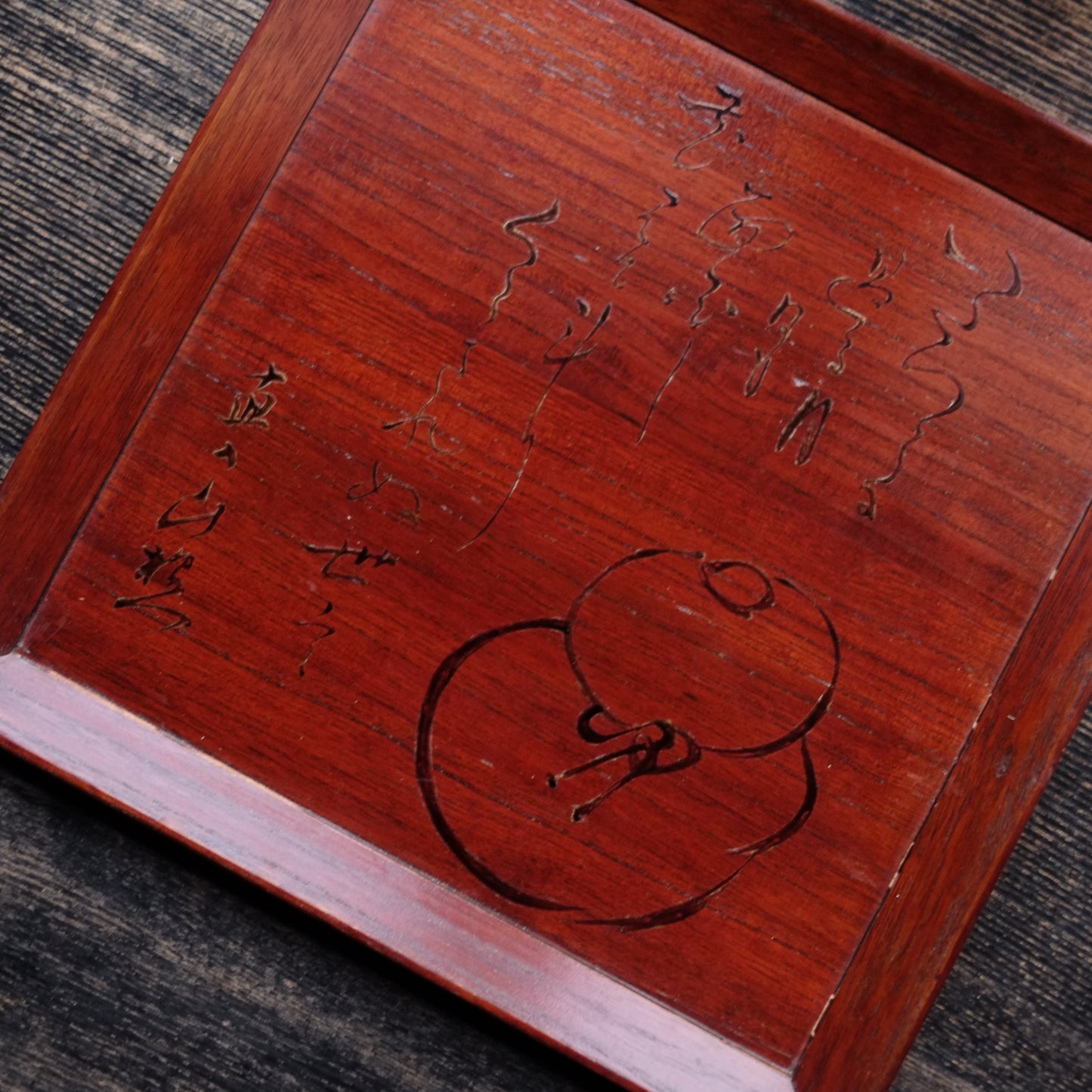 時代 桐春慶塗折敷 四方盆 五枚揃 田能村直入画 時代箱付 (幕末-明治)