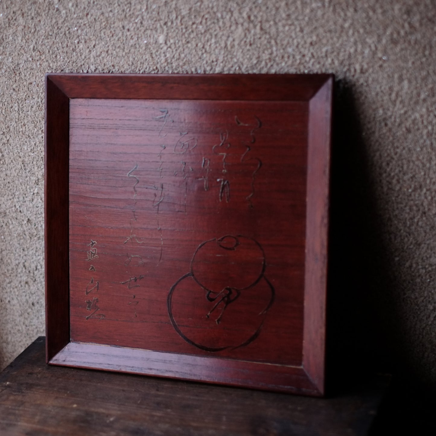 時代 桐春慶塗折敷 四方盆 五枚揃 田能村直入画 時代箱付 (幕末-明治)