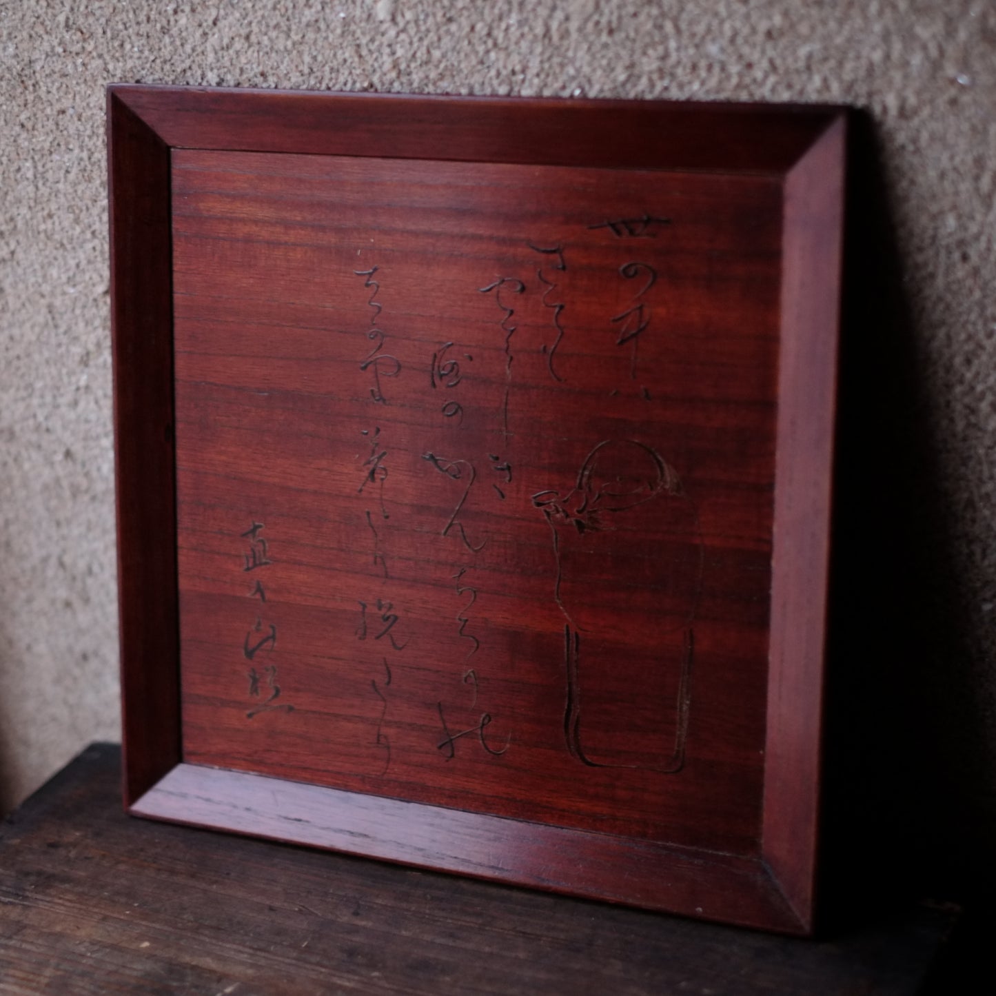 時代 桐春慶塗折敷 四方盆 五枚揃 田能村直入画 時代箱付 (幕末-明治)