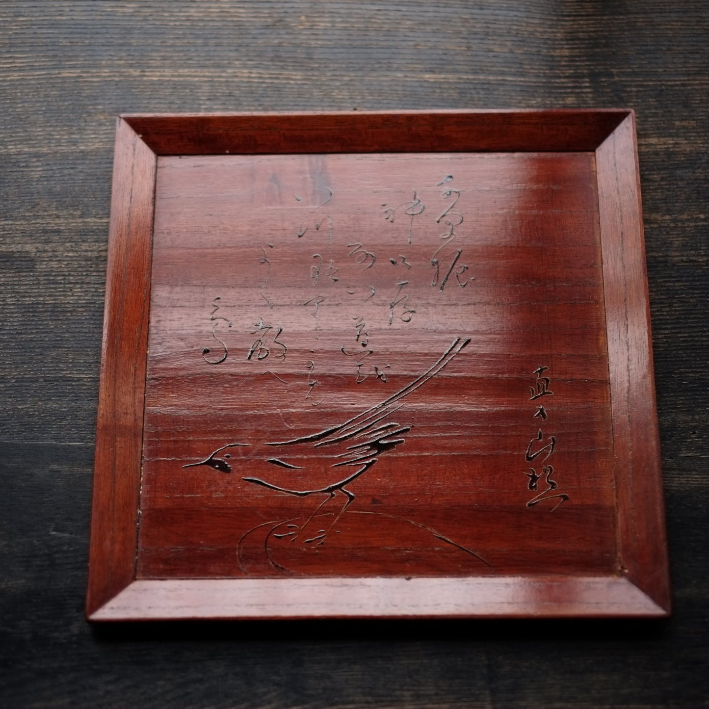 時代 桐春慶塗折敷 鳥図 四方盆 田能村直入画 (幕末-明治)