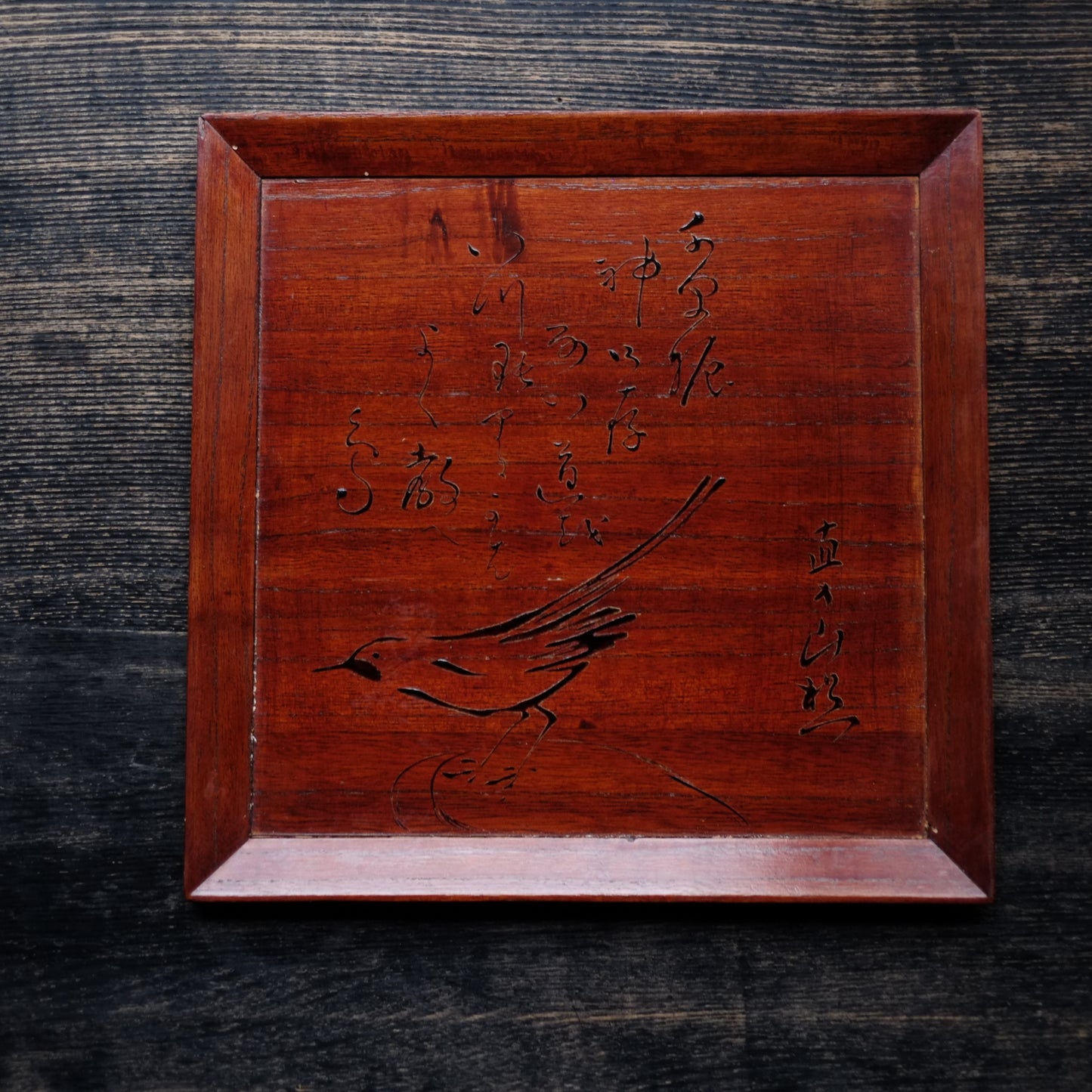 時代 桐春慶塗折敷 鳥図 四方盆 田能村直入画 (幕末-明治)