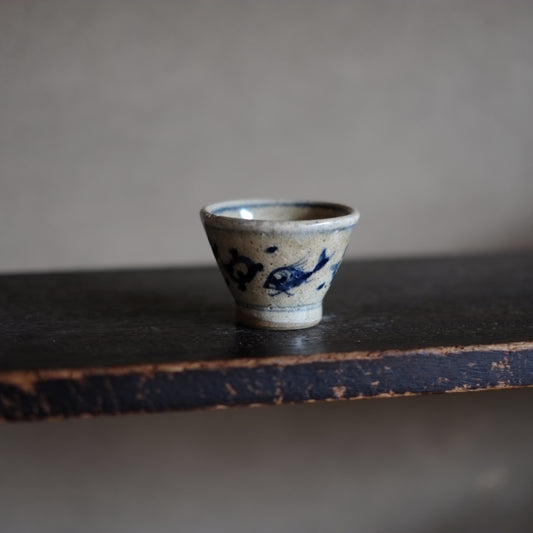 時代 三田呉須 染付盃 (幕末〜明治時代)