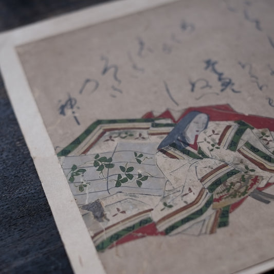 肉筆彩筆 三十六歌仙絵色紙 小大君 (江戸時代)