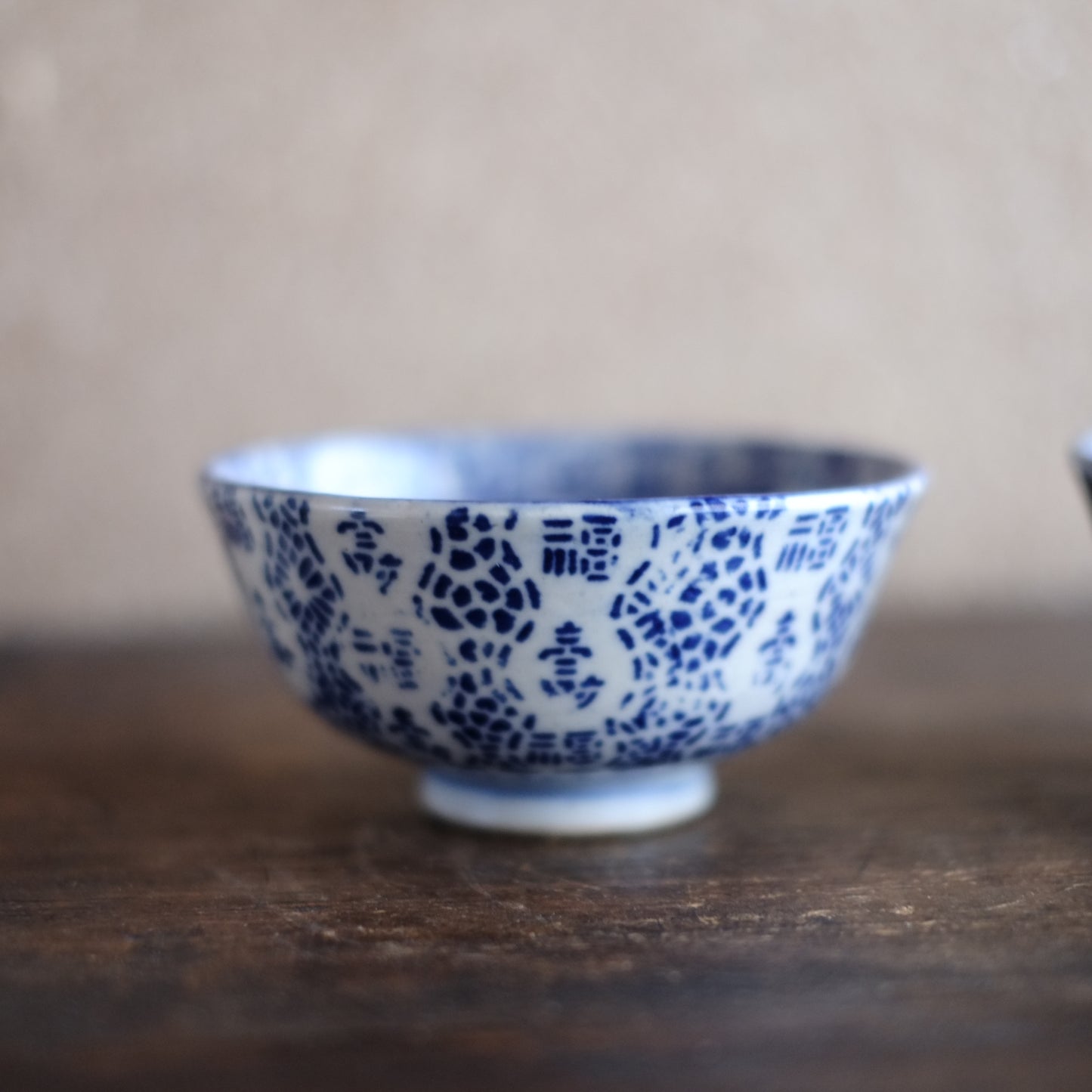 時代 寿福文紙摺印判染付 茶碗(明治時代19世紀末)