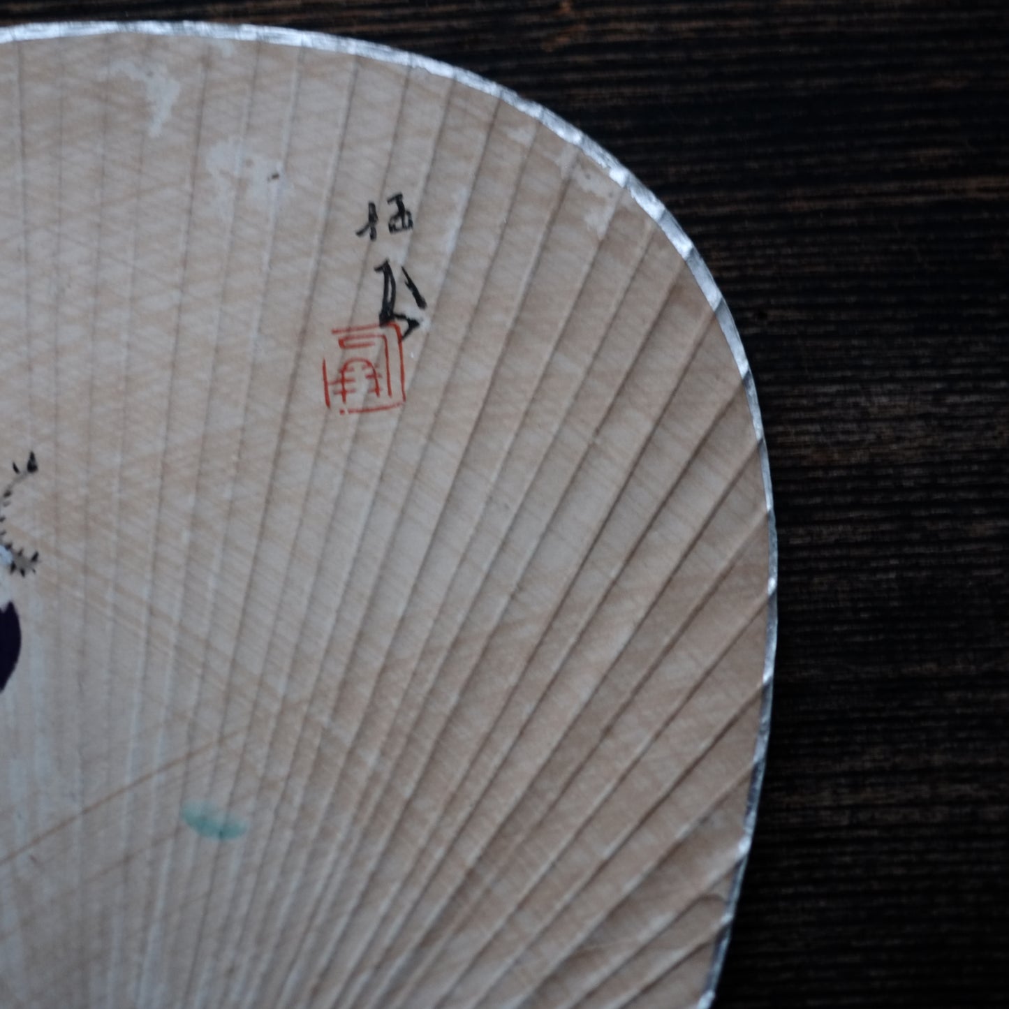 時代 縁銀茄子図 団扇 (大正〜昭和)