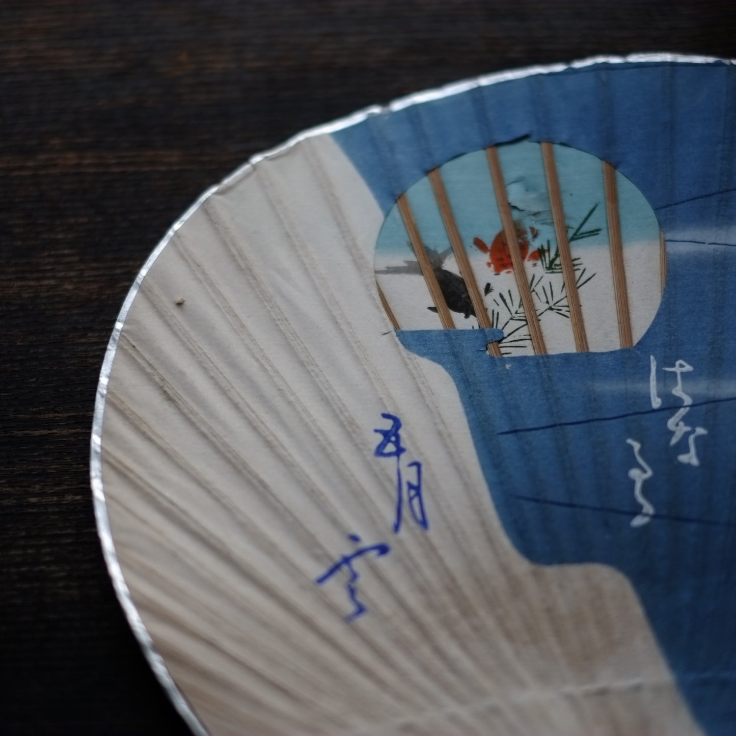 時代 縁銀窓枠金魚図 団扇 (大正〜昭和)