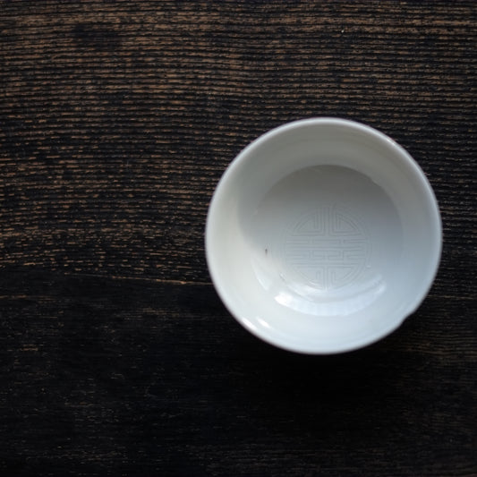 時代 寿紋印刻白磁茶杯 盃