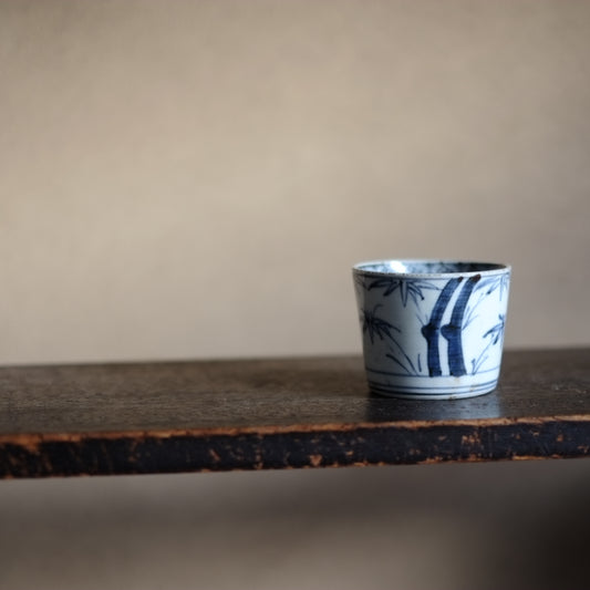 古伊万里 竹笹文蕎麦猪口 (江戸後期)