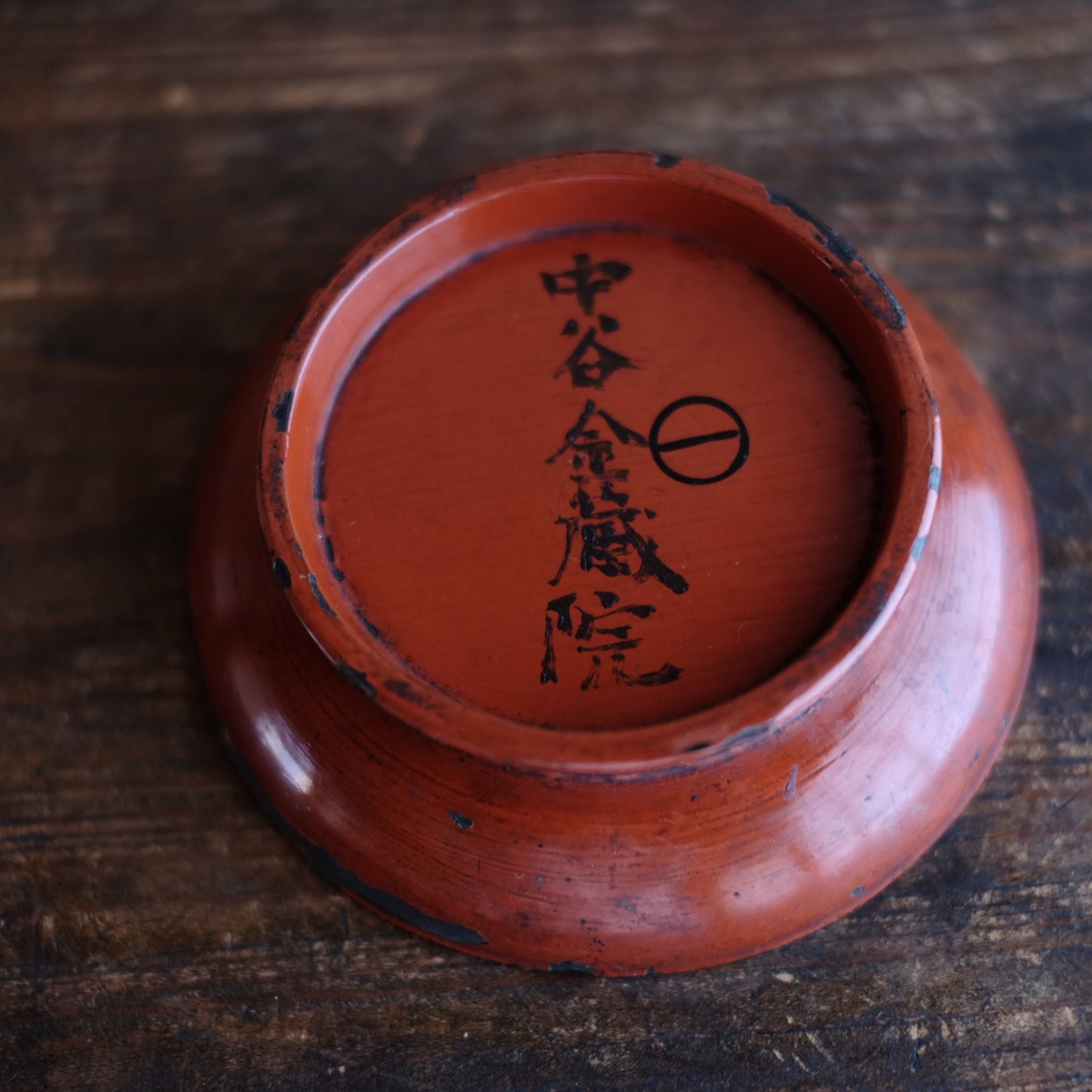 時代 根来椿皿 (江戸初期-中期)