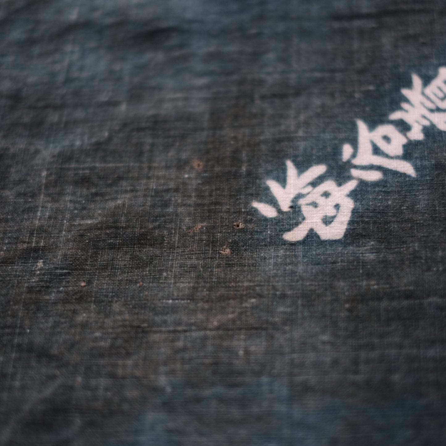 時代 藍染 襤褸 小風呂敷 2巾