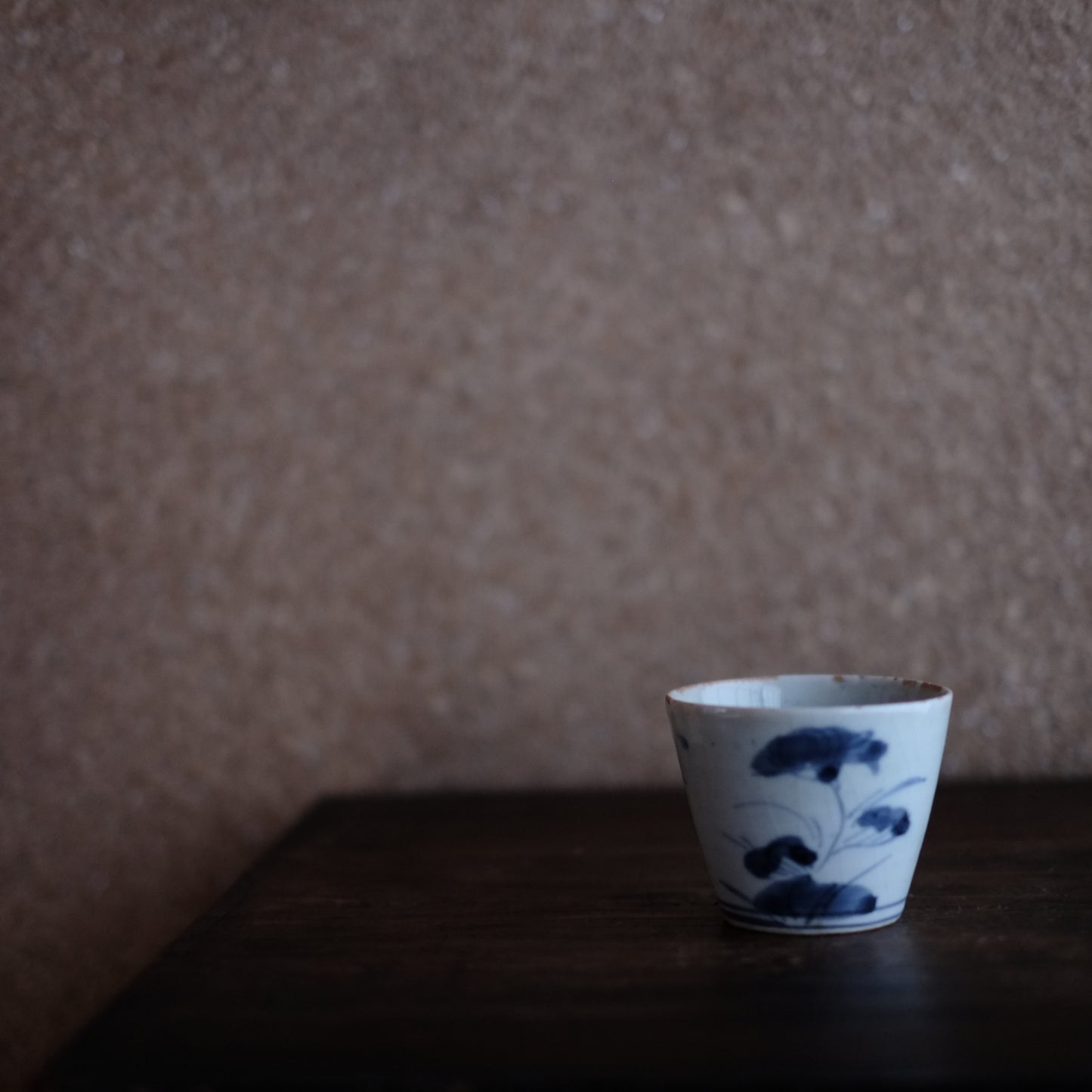 古伊万里 草花文蕎麦猪口 (江戸時代)