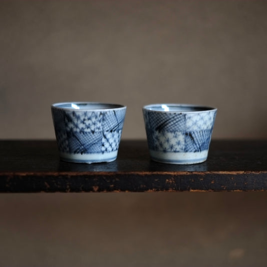 時代 古伊万里 幾何文蕎麦猪口 二客組 (江戸後期)