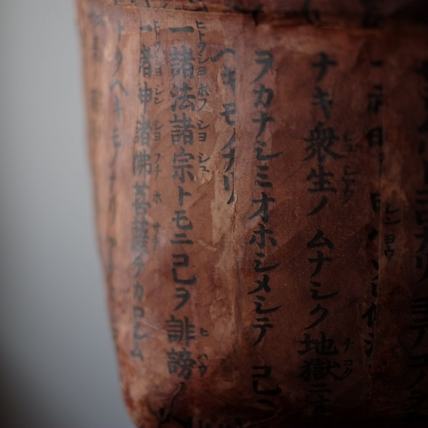 一閑張 時代籠 大(明治-昭和期)