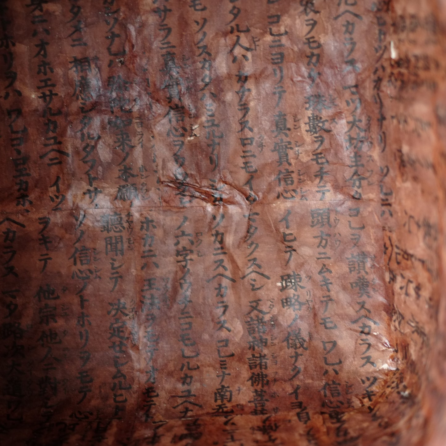 一閑張 時代籠 大(明治-昭和期)