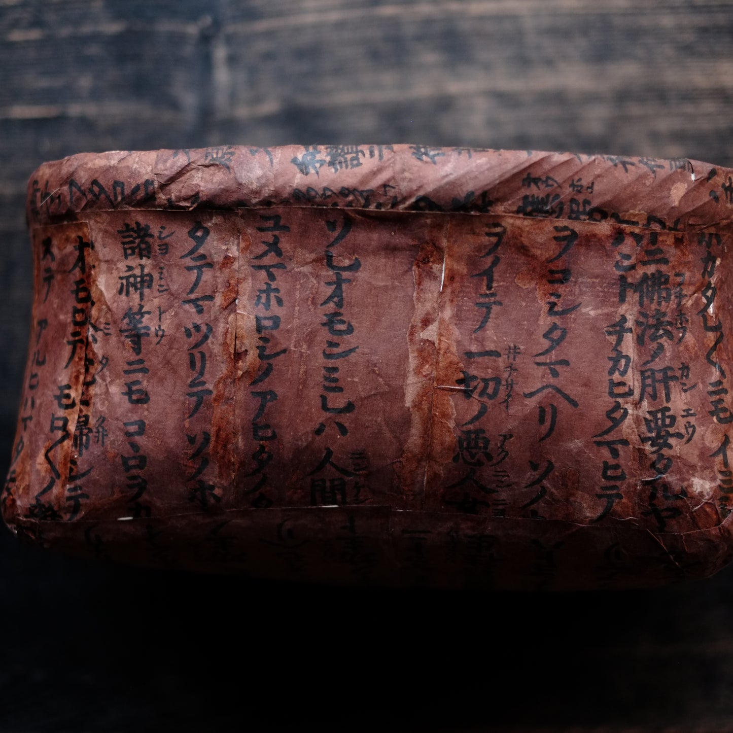一閑張 時代籠 小 (明治-戦前)