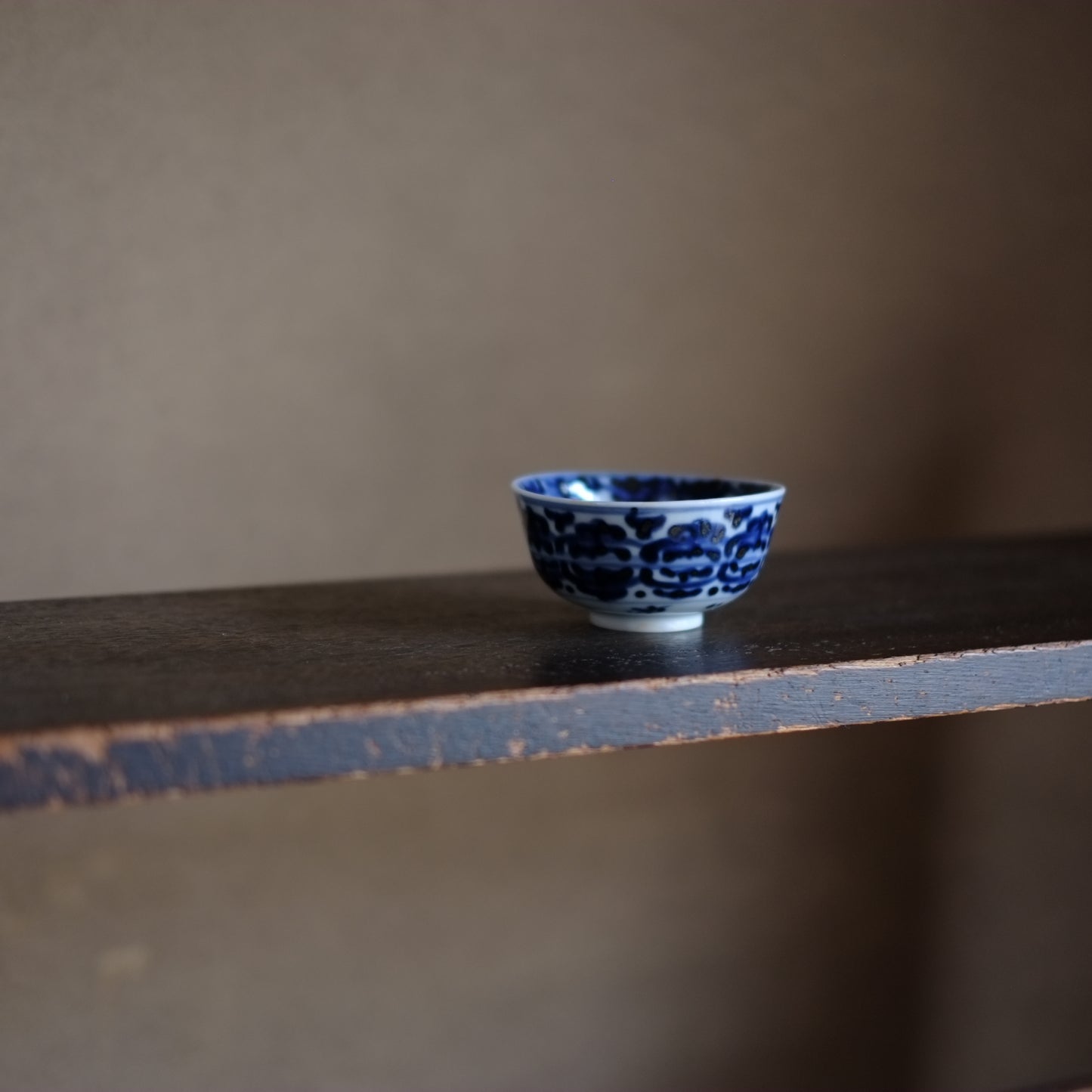 時代 寿文染付 汲出茶碗 茶杯(19世紀)