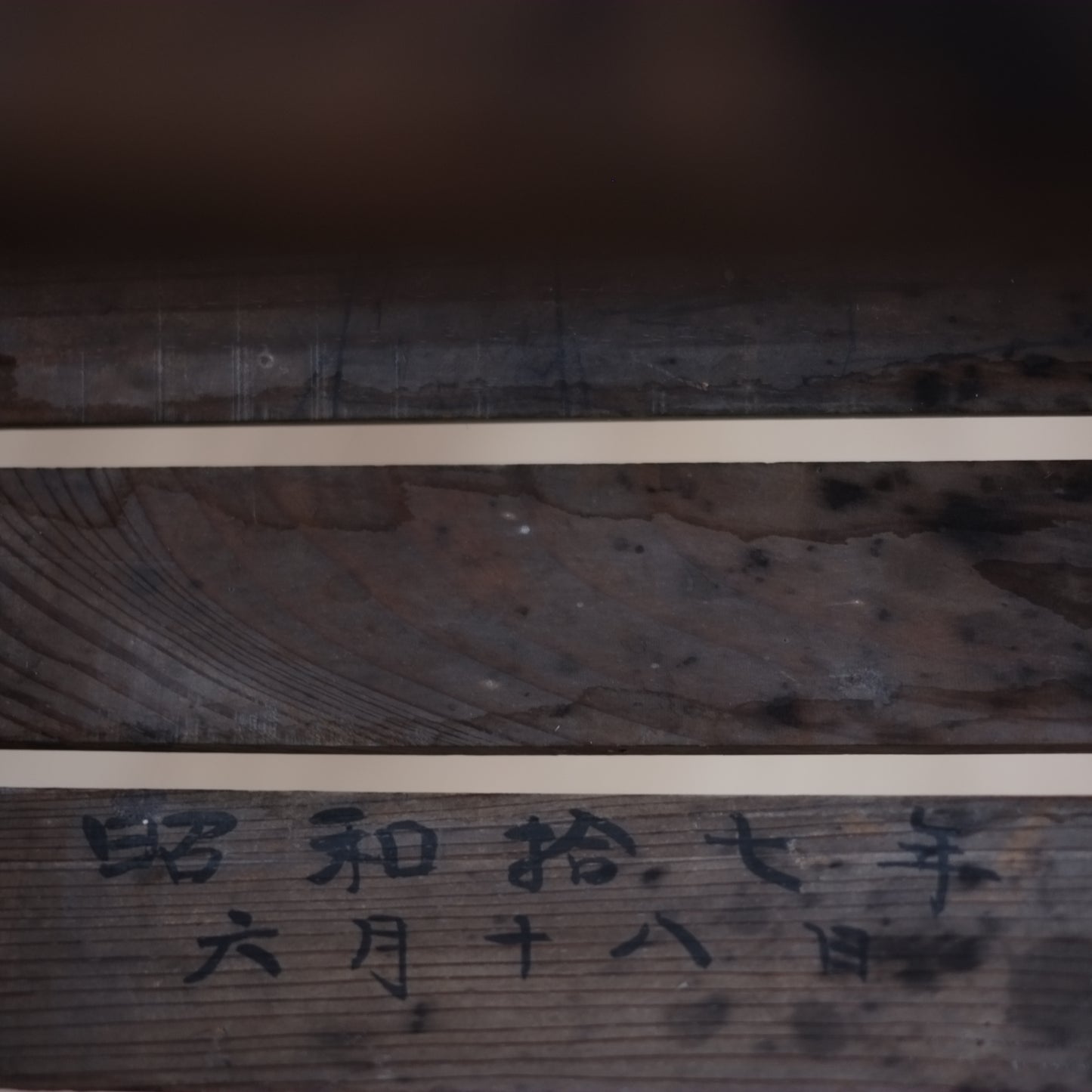 時代 木椅子(昭和初期)