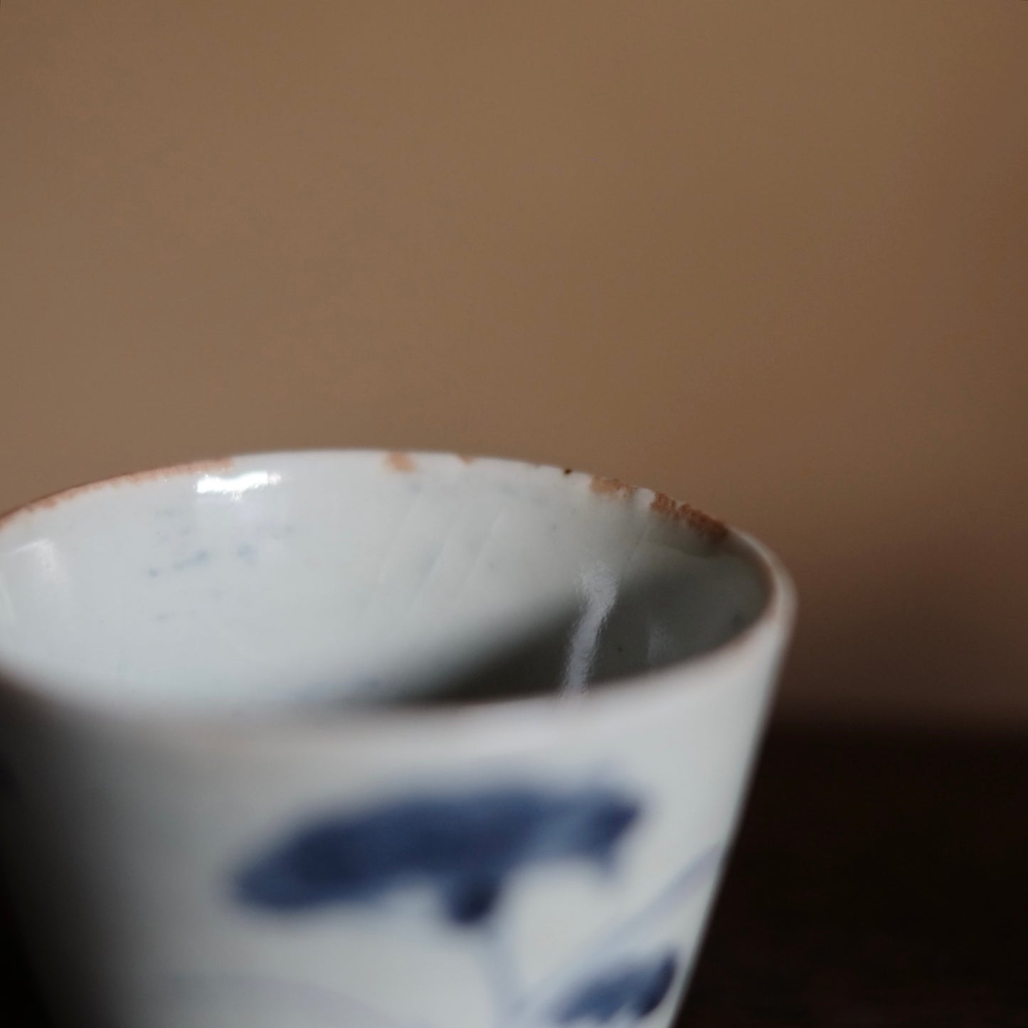 古伊万里 草花文蕎麦猪口 (江戸時代)