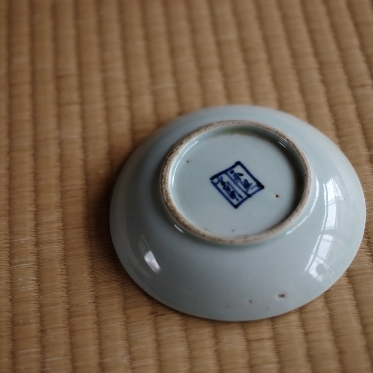 青花 鷲紋章文平皿 (清朝期)