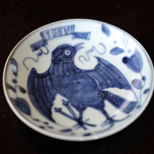 青花 鷲紋章文平皿 (清朝期)