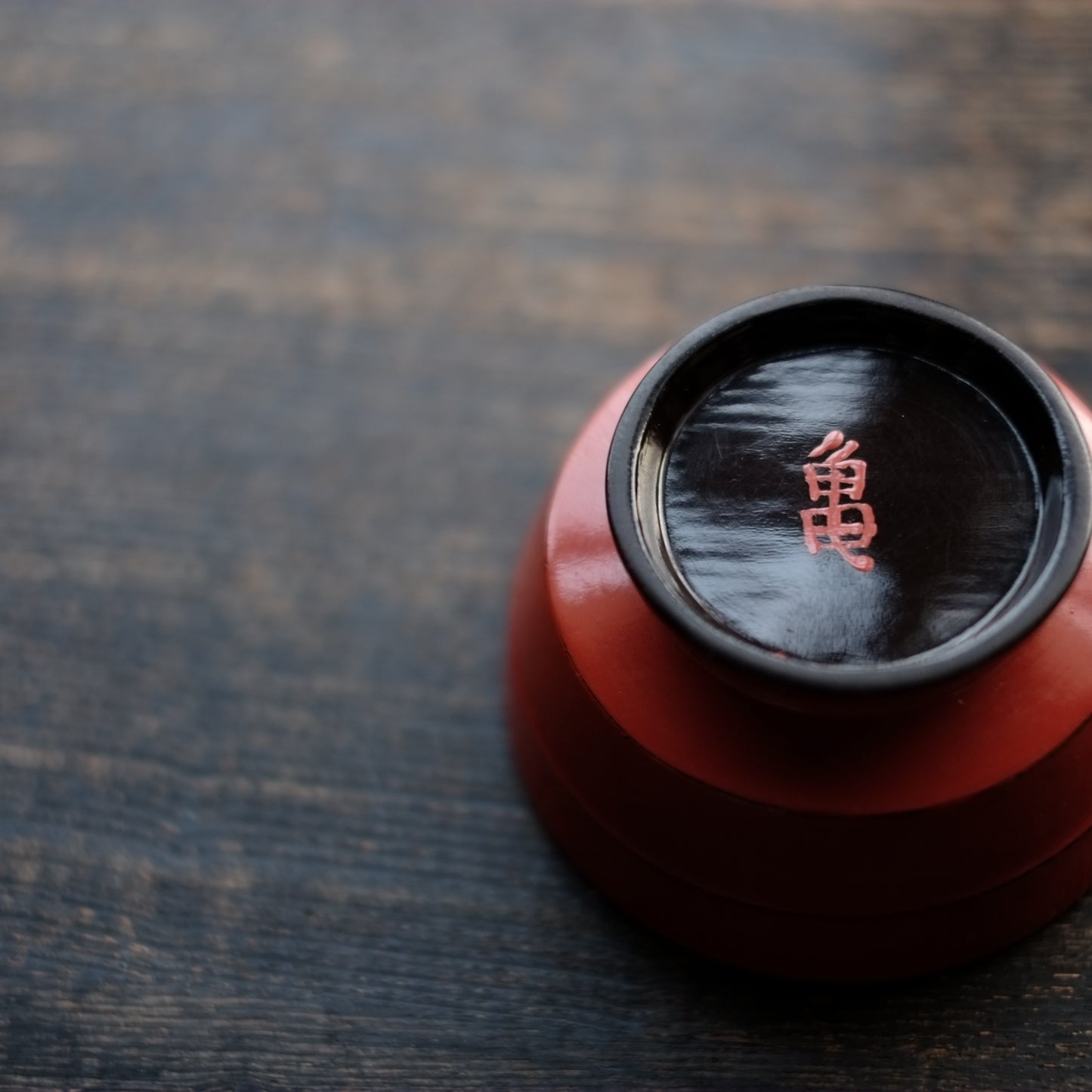 根来 豆子 (江戸時代)