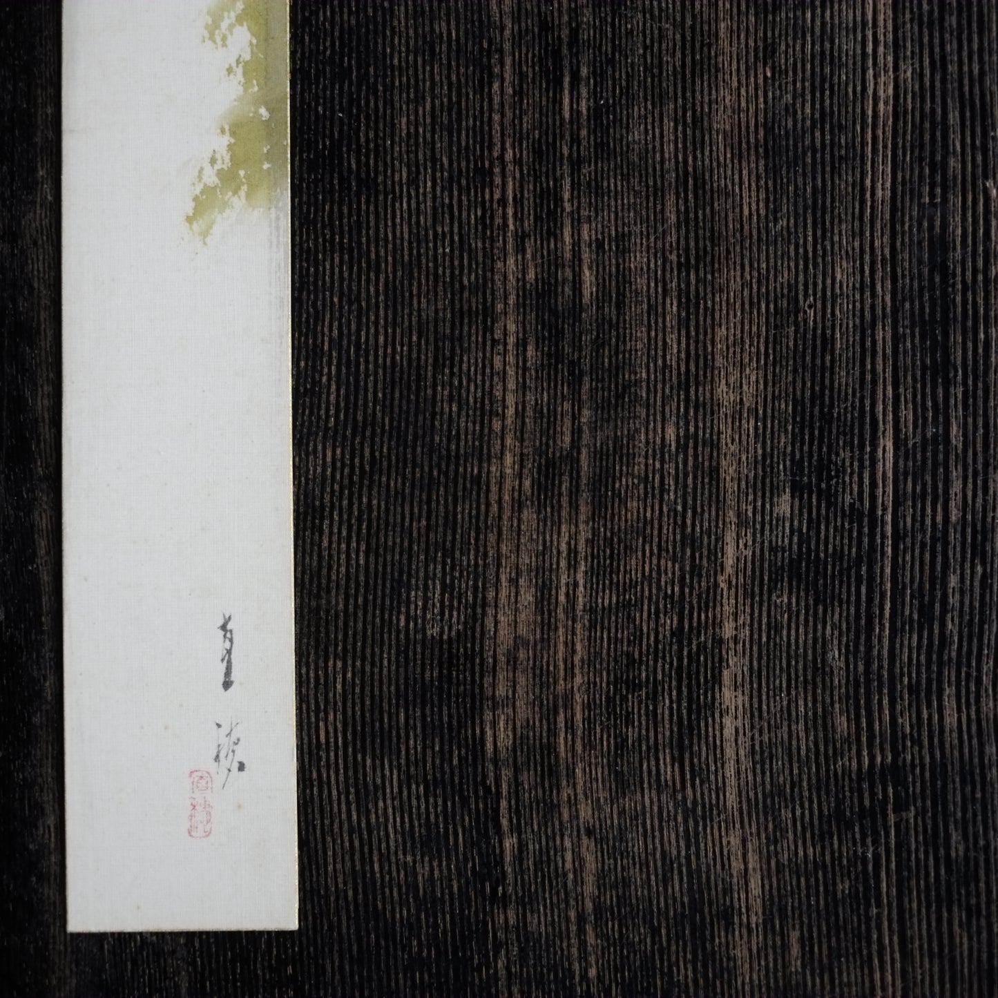 絹本青楓瀑布図 時代短冊(大正-戦前頃)