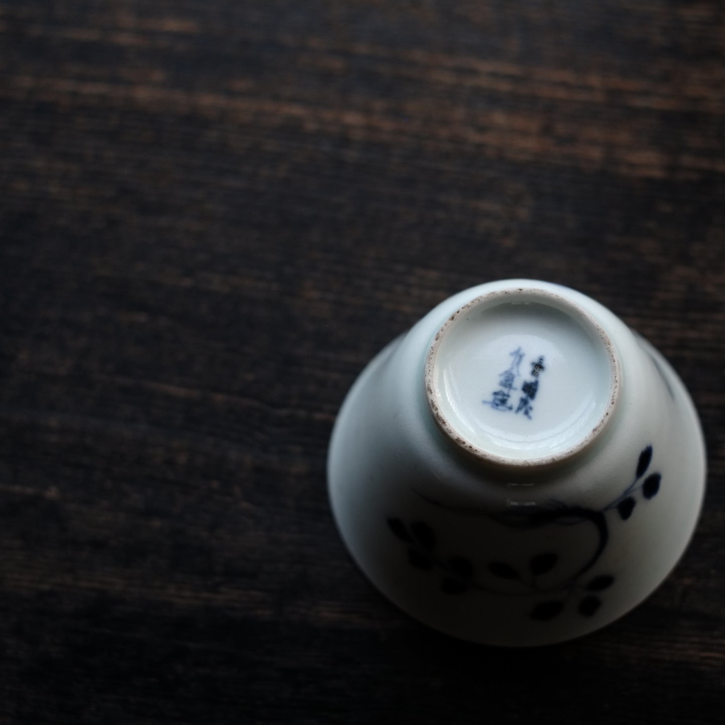 古伊万里 草文 猪口 煎茶碗 (江戸時代)
