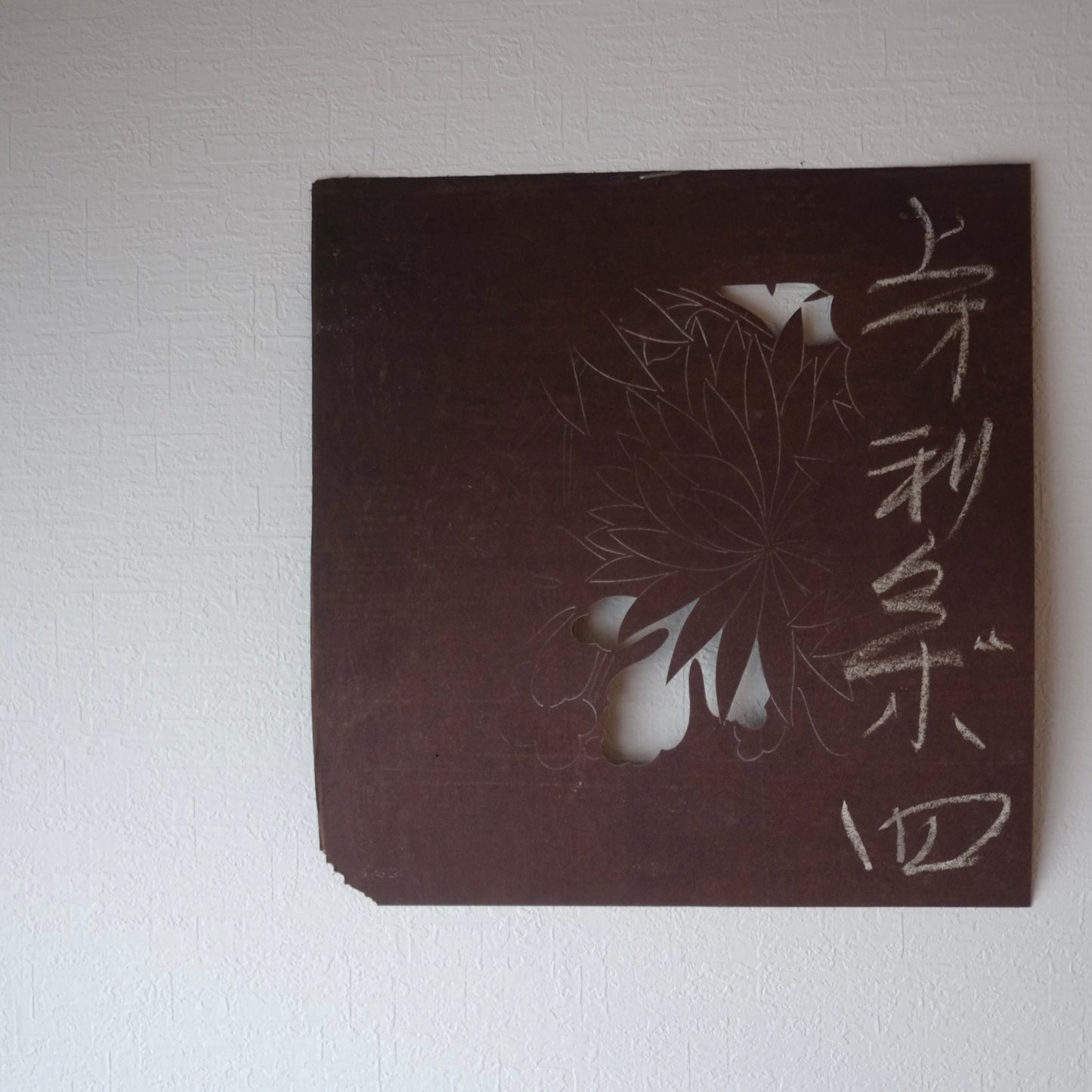 時代 下絵彫伊勢型紙 B