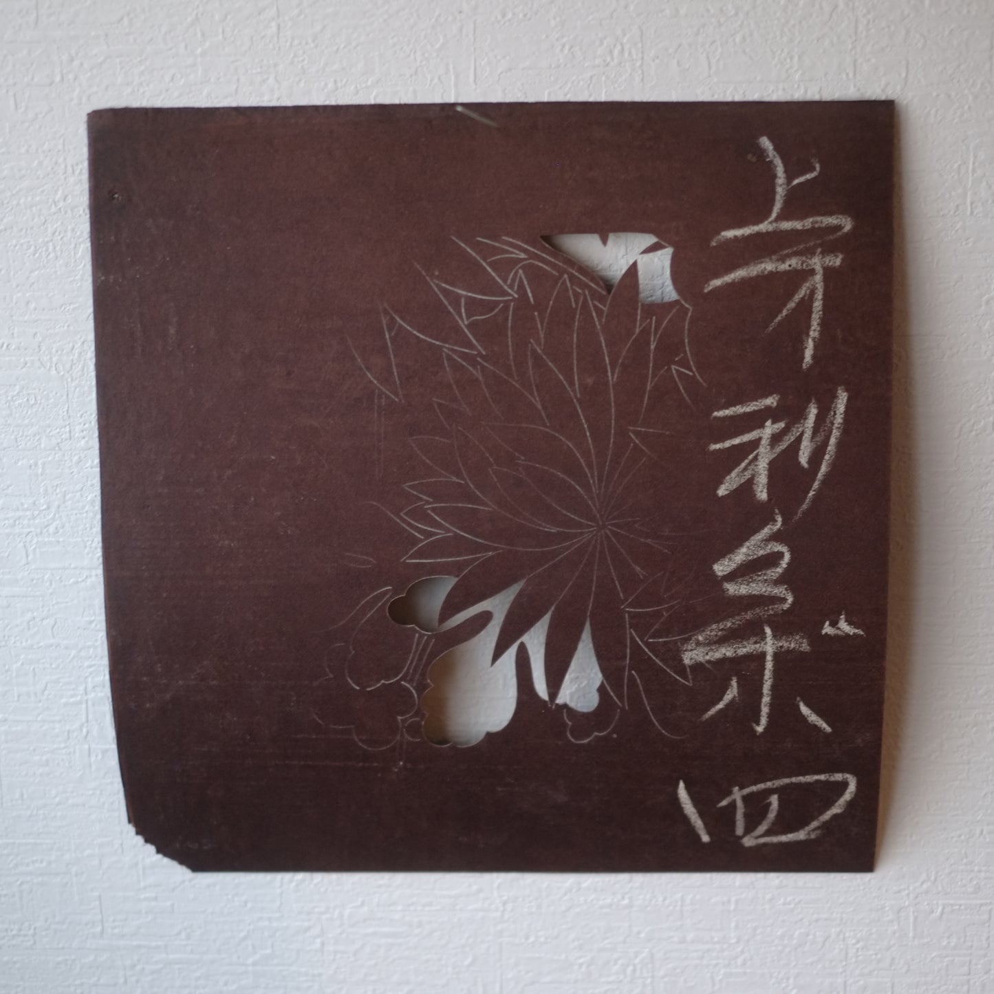 時代 下絵彫伊勢型紙 B