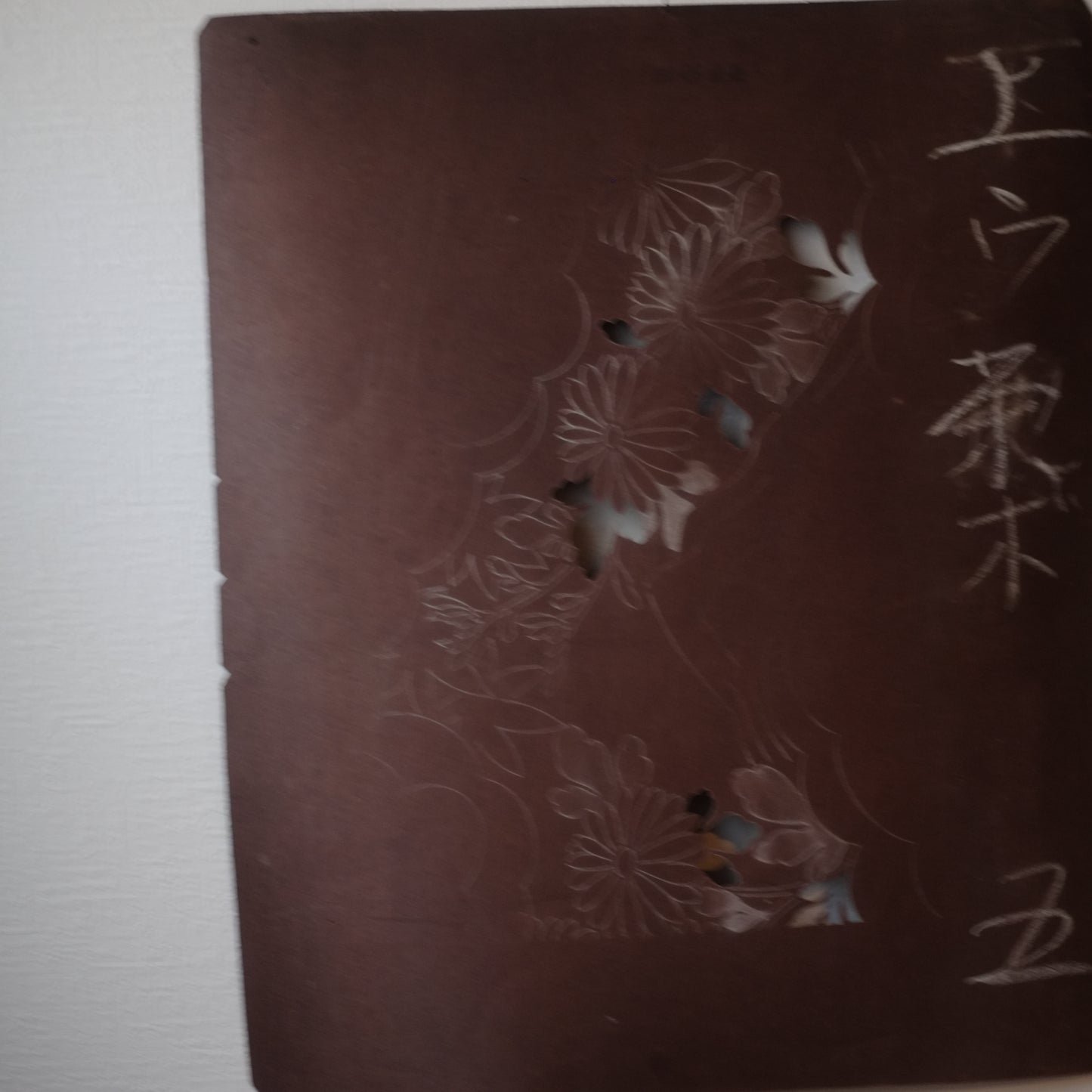 時代 下絵彫伊勢型紙 C