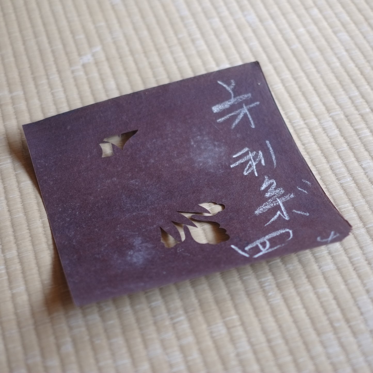 時代 下絵彫伊勢型紙 B
