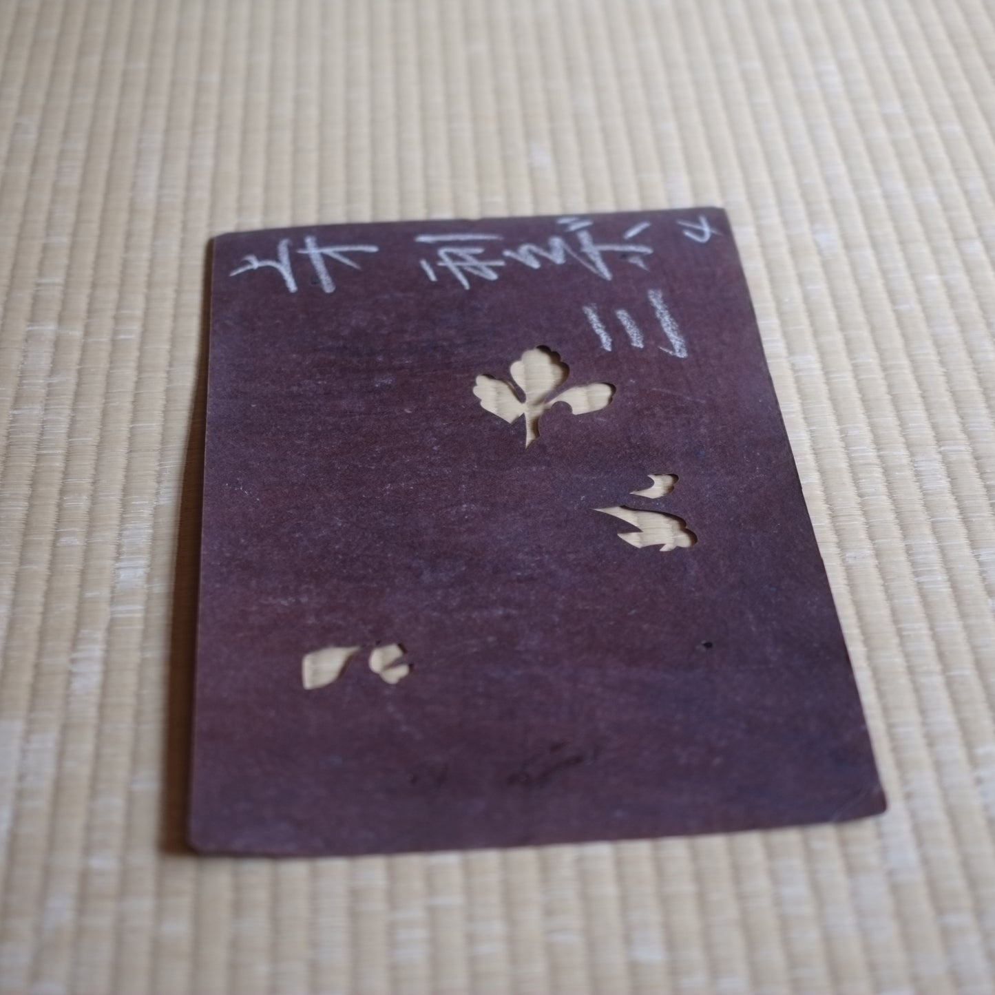時代 下絵彫伊勢型紙 E