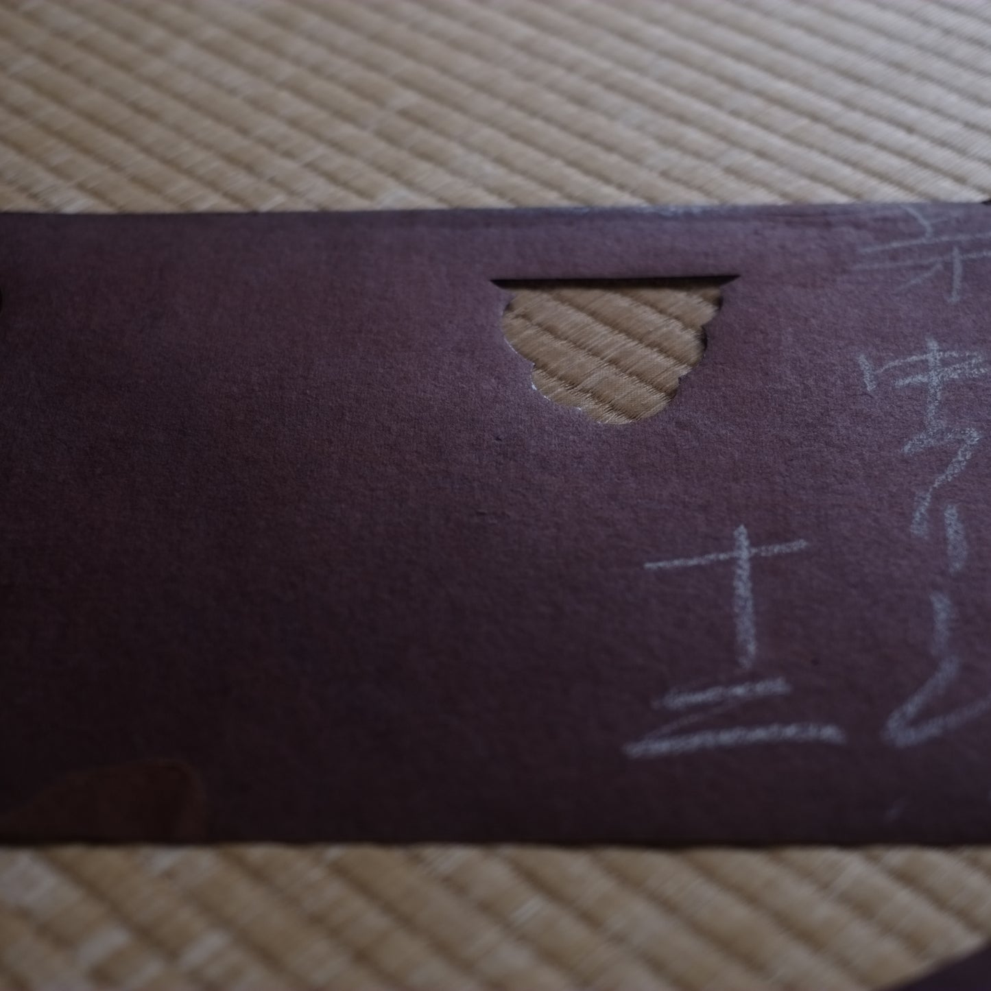 時代 伊勢型紙 10枚セット B
