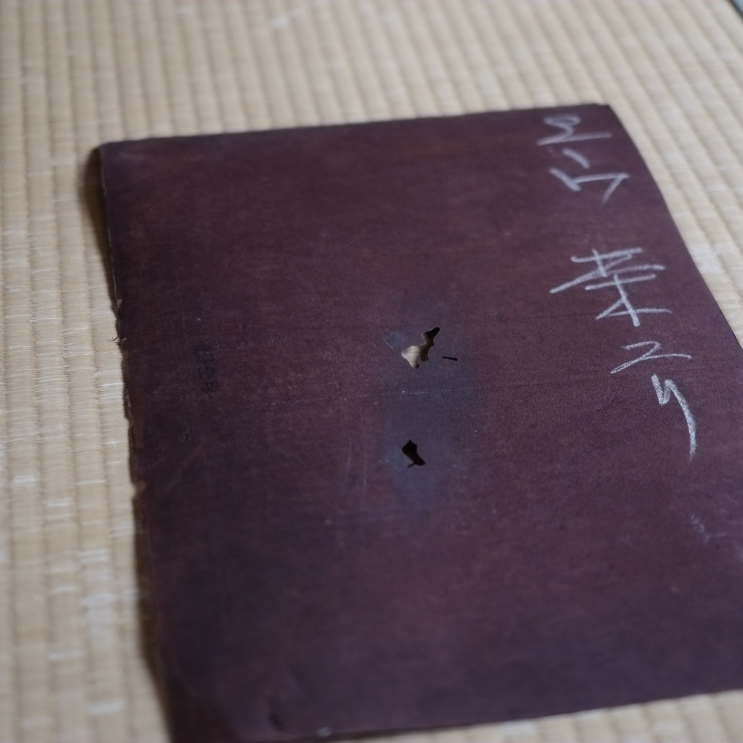 時代 伊勢型紙 10枚セット C