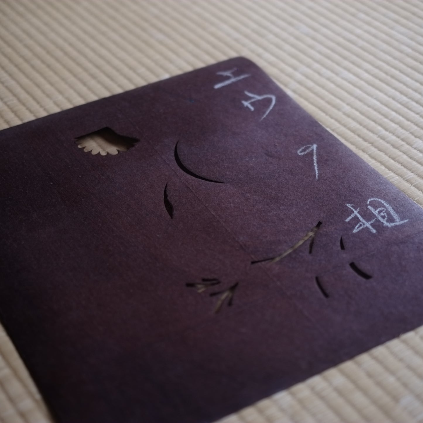 時代 伊勢型紙 10枚セット D