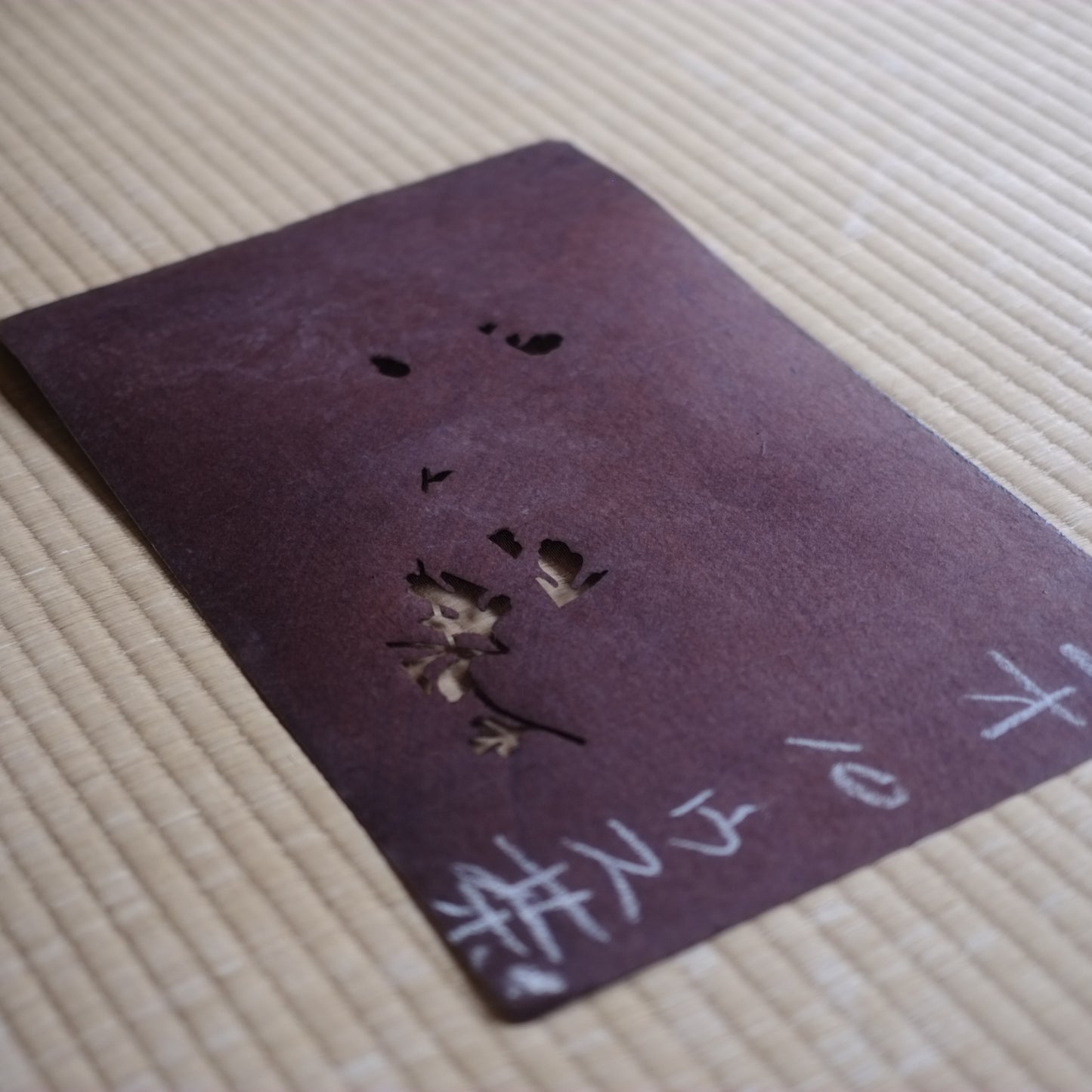 時代 伊勢型紙 10枚セット D