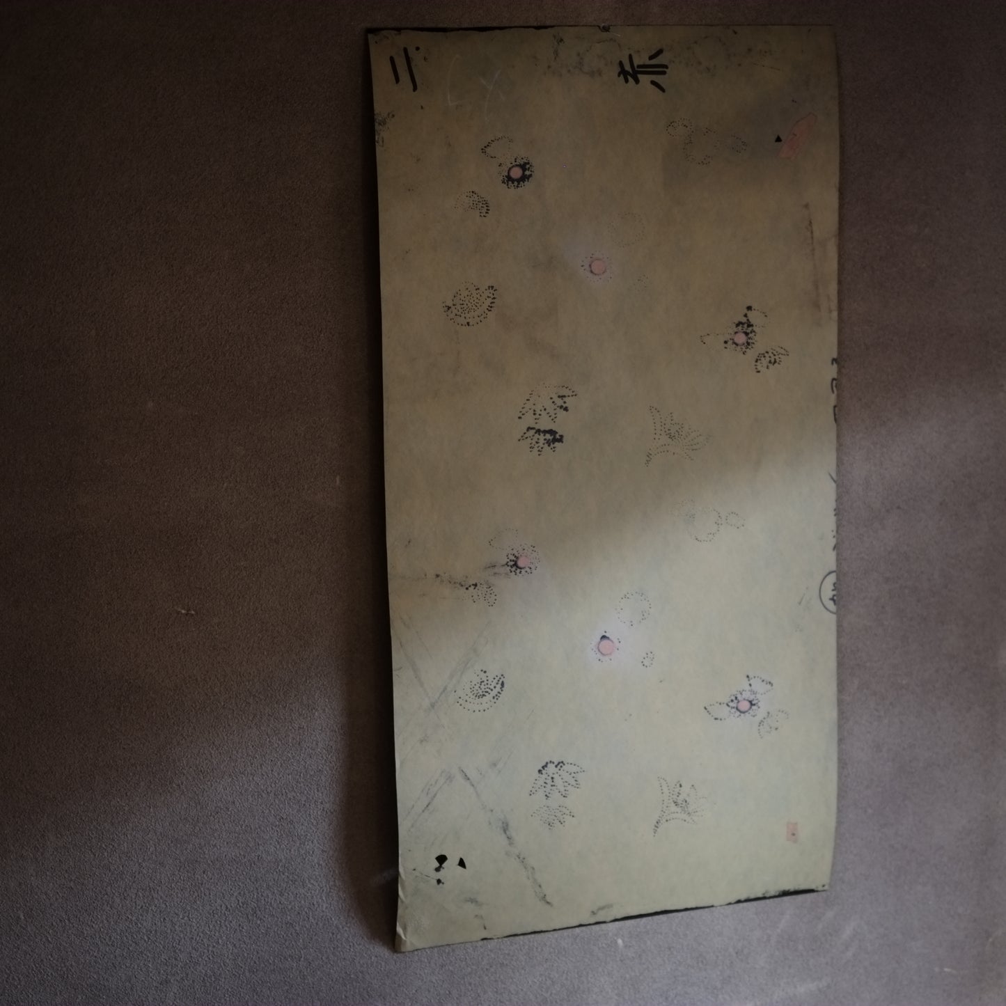 時代 大型伊勢型紙 C