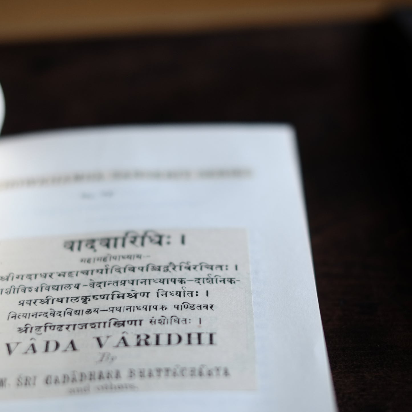 インド古典哲学文献集 サンスクリット洋書 七冊セット