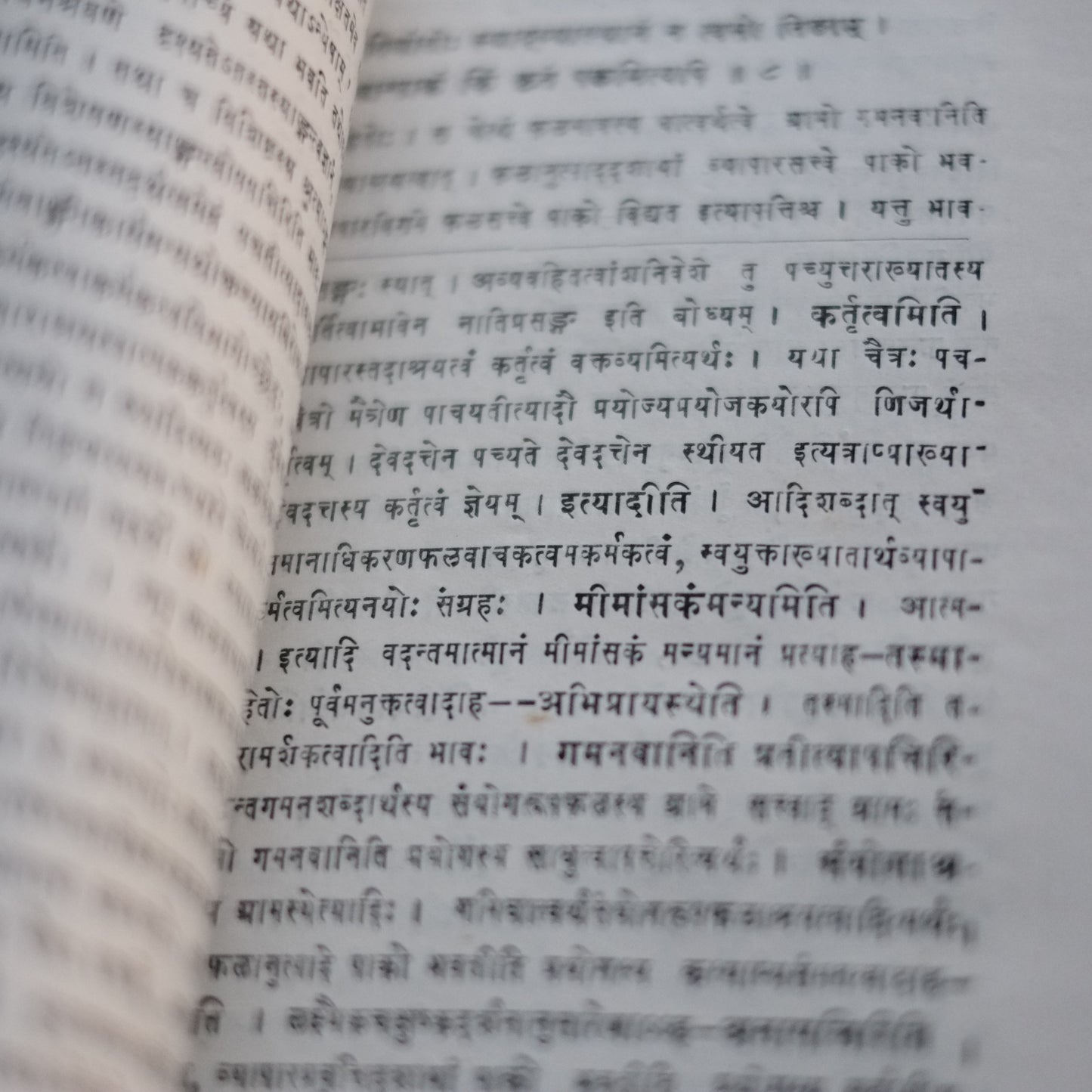 インド古典文法学・論理学文献集 サンスクリット洋書 六冊セット